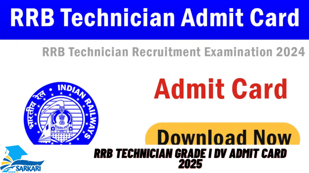 RRB Technician Grade I DV Admit Card 2025