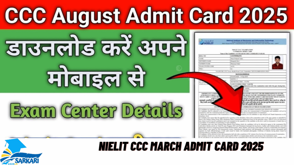 NIELIT CCC March Admit Card 2025