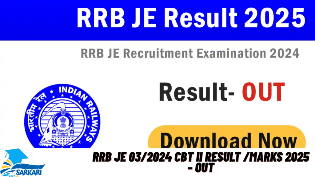 RRB JE 03/2024 CBT II Result /Marks 2025 – Out