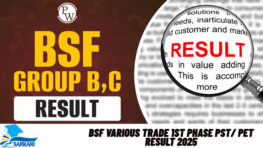 BSF Various Trade 1st Phase PST/ PET Result 2025