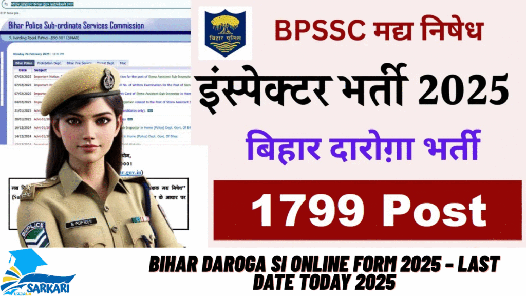 Bihar Daroga SI Online Form 2025 – Last Date Today 2025