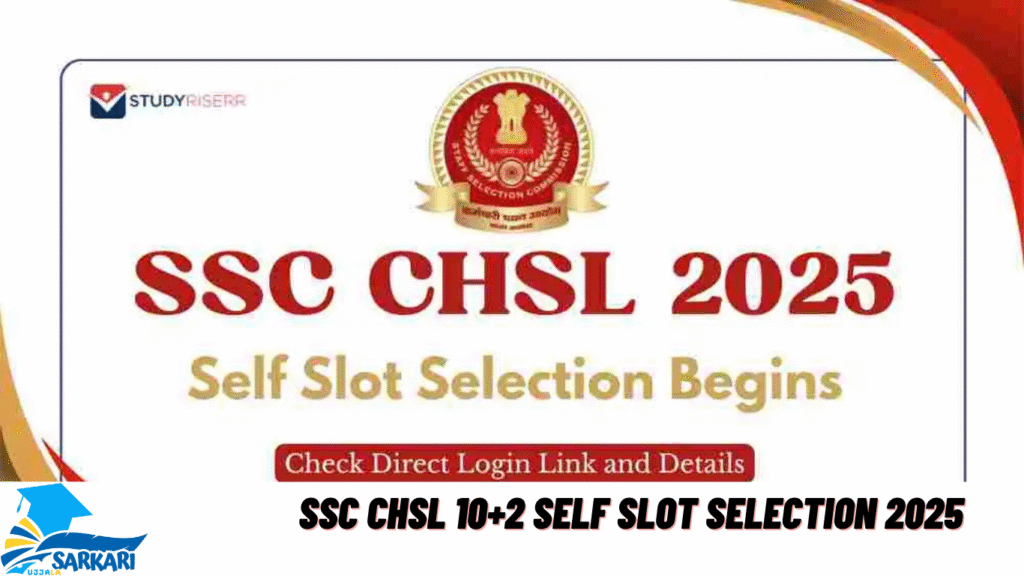 SSC CHSL 10+2 Self Slot Selection 2025