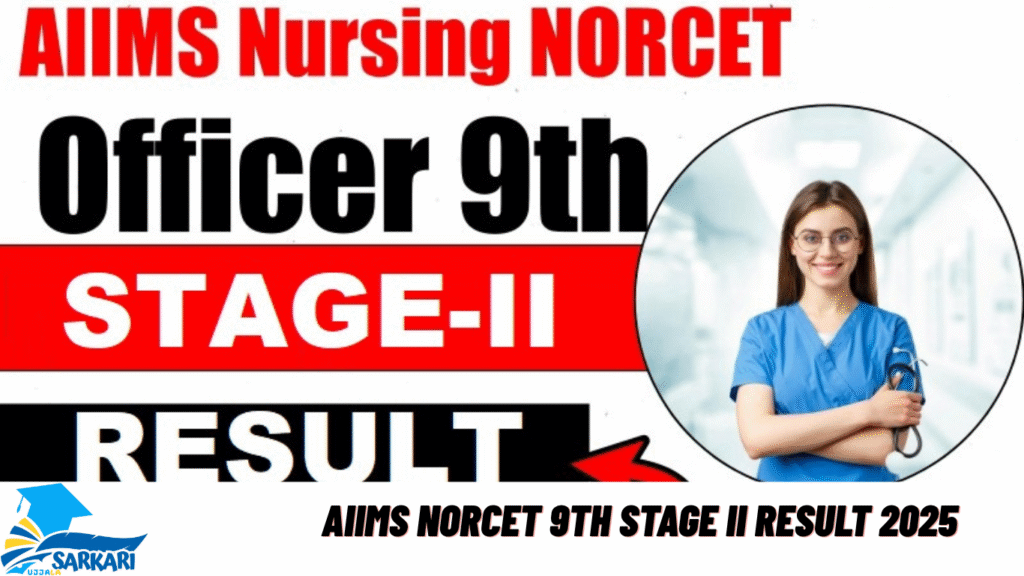 AIIMS NORCET 9th Stage II Result 2025