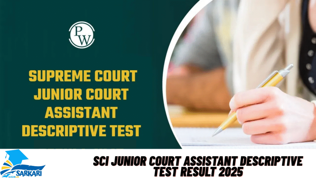 SCI Junior Court Assistant Descriptive Test Result 2025