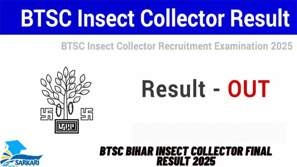 BTSC Bihar Insect Collector Final Result 2025