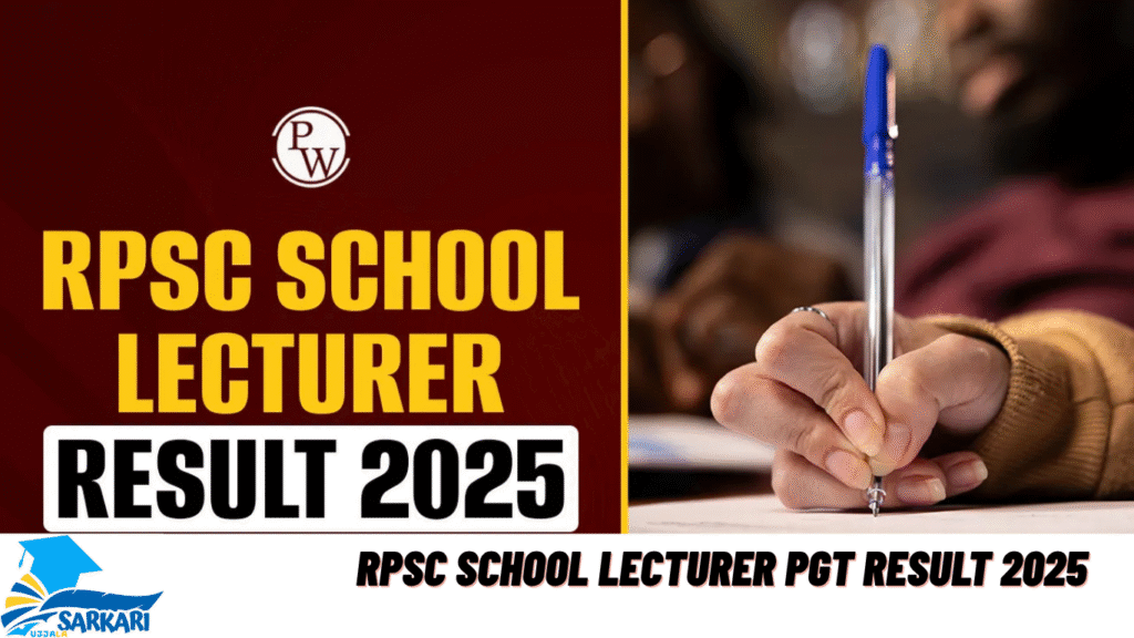 RPSC School Lecturer PGT Result 2025