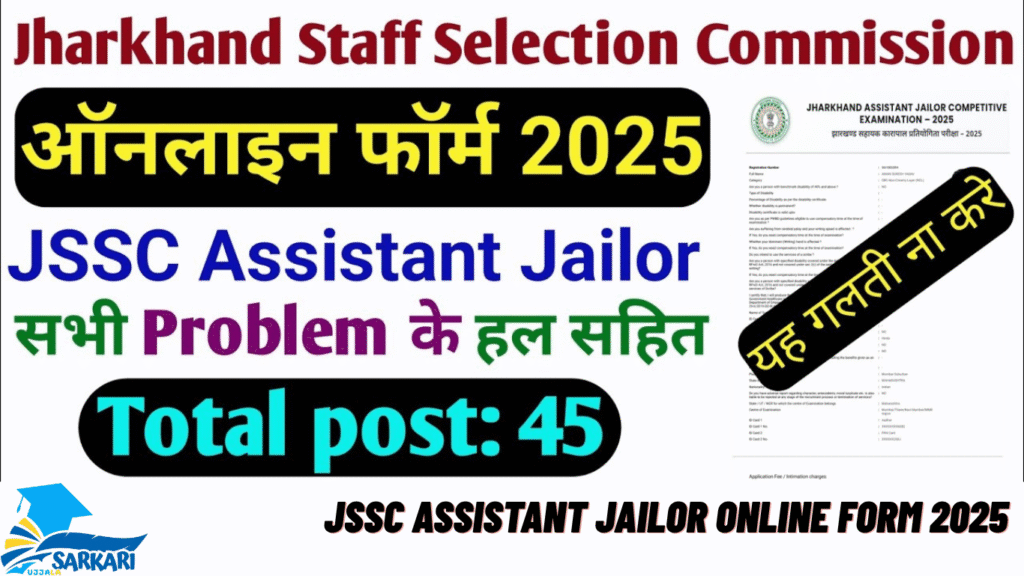 JSSC Assistant Jailor Online Form 2025