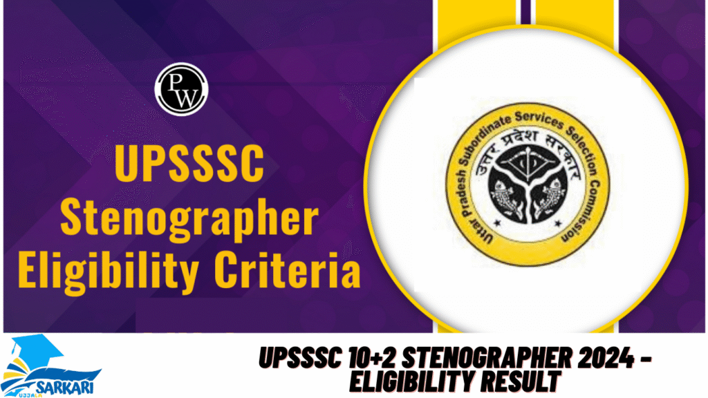 UPSSSC 10+2 Stenographer 2024 – Eligibility Result