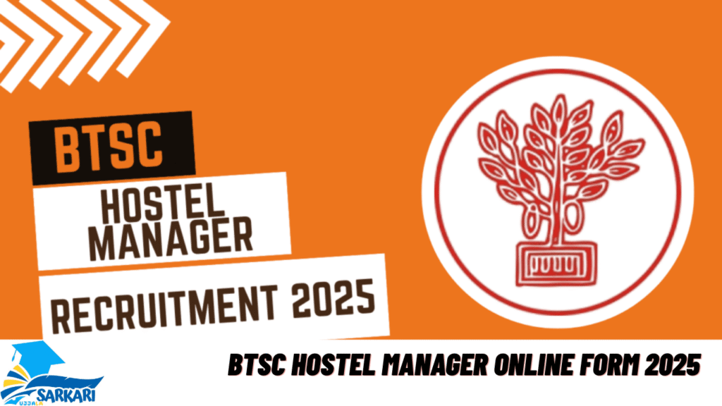 BTSC Hostel Manager Online Form 2025