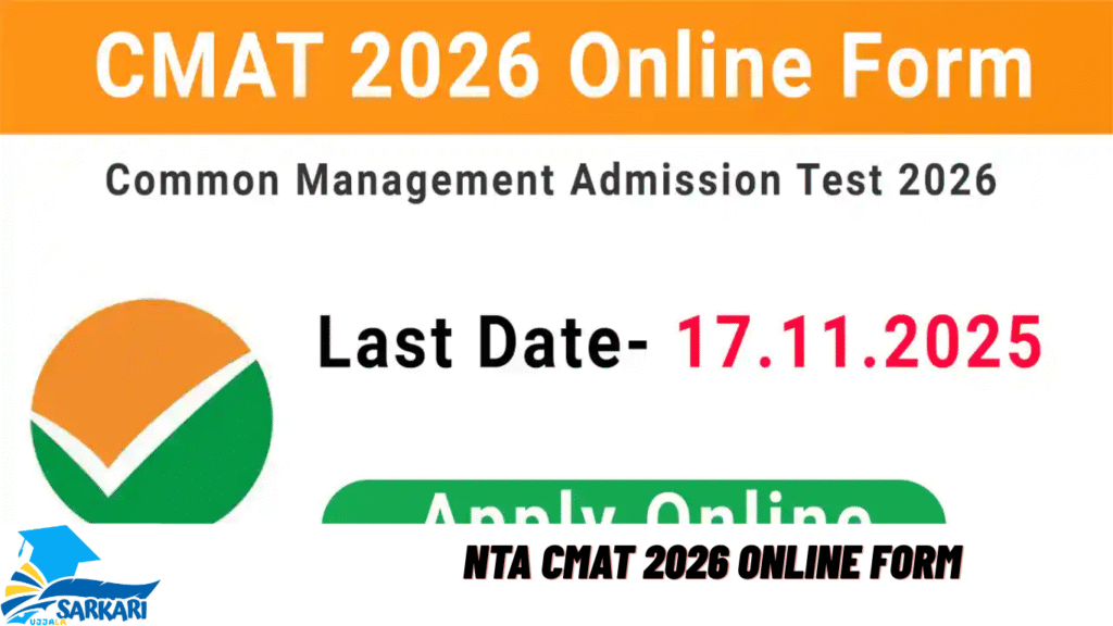 NTA CMAT 2026 Online Form