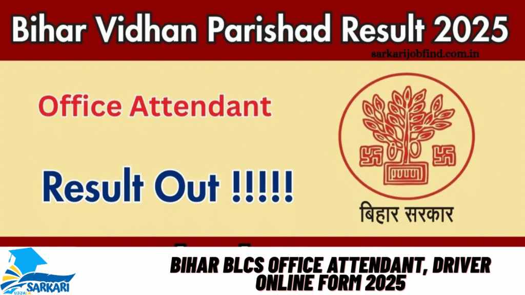 Bihar BLCS Office Attendant, Driver Online Form 2025