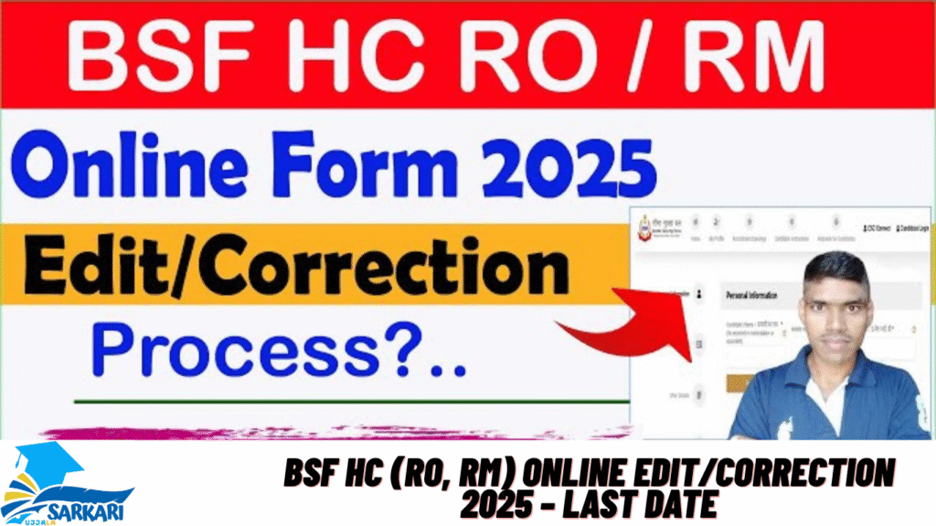 BSF HC (RO, RM) Online Edit/Correction 2025 – Last Date