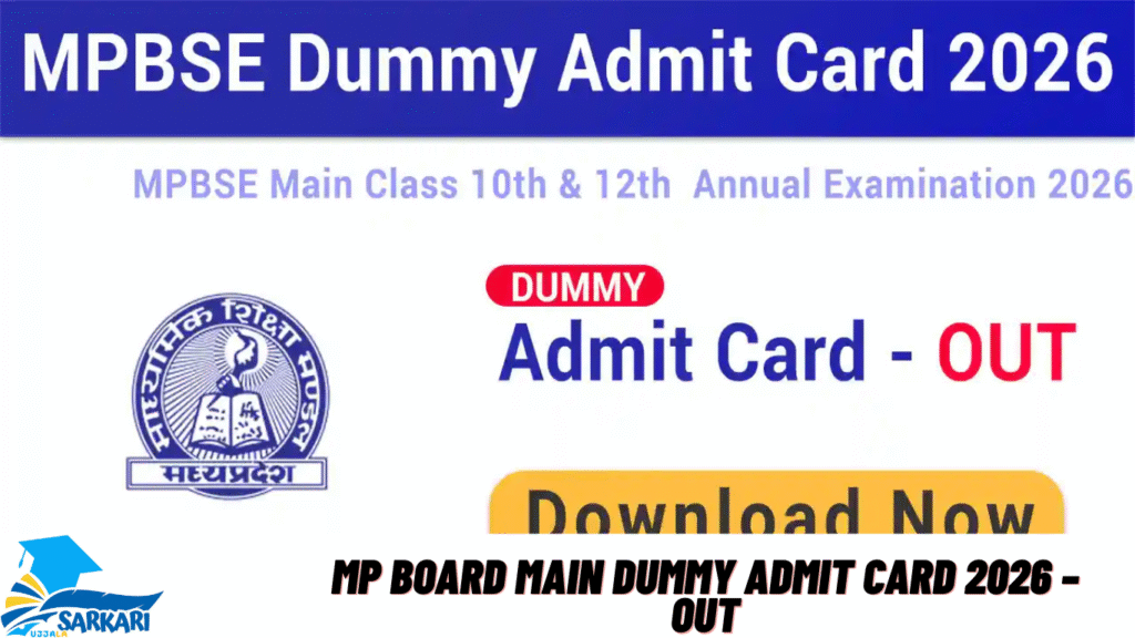 MP Board Main Dummy Admit Card 2026 – Out