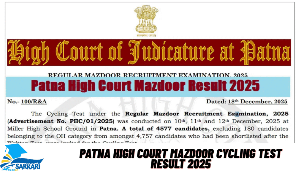 Patna High Court Mazdoor Cycling Test Result 2025