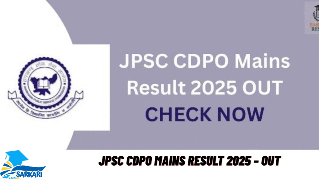JPSC CDPO Mains Result 2025 – Out