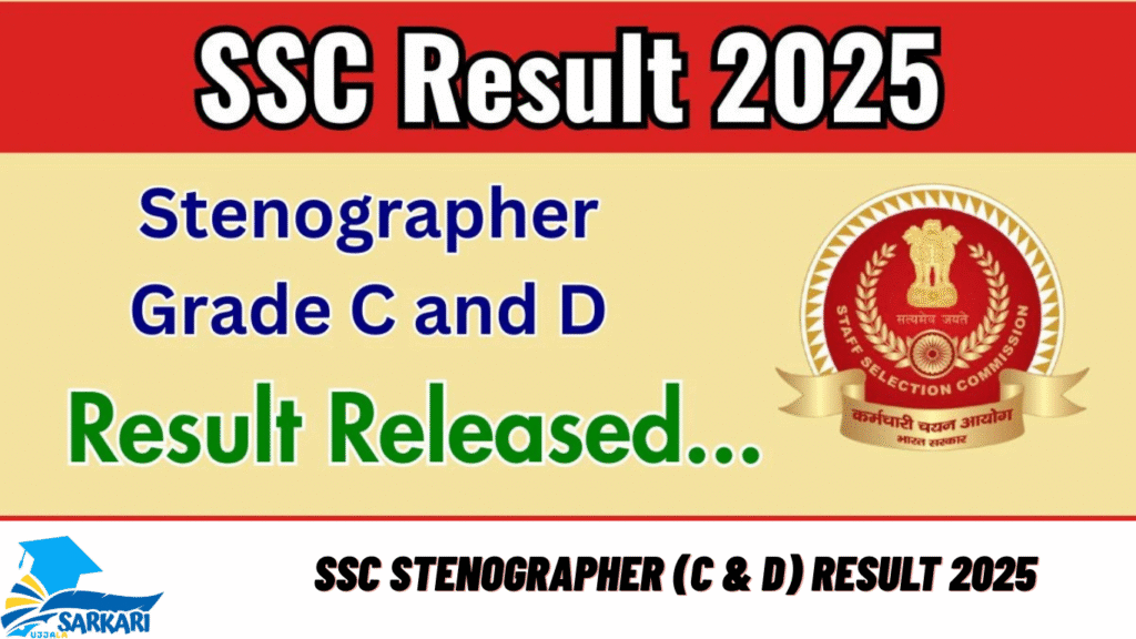 SSC Stenographer (C & D) Result 2025