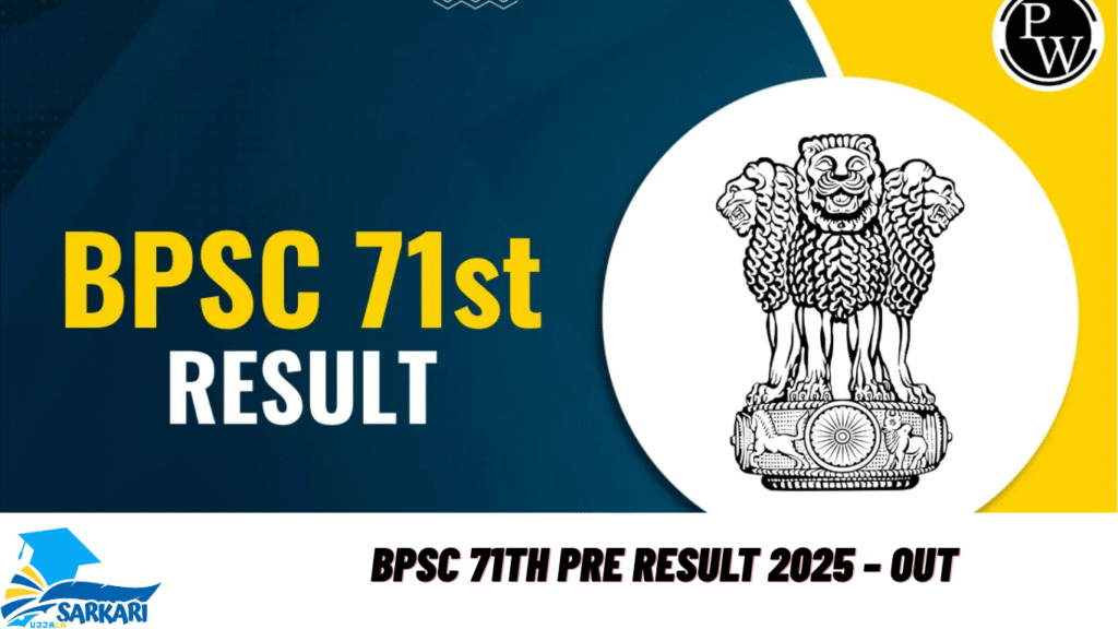BPSC 71th Pre Result 2025 – Out