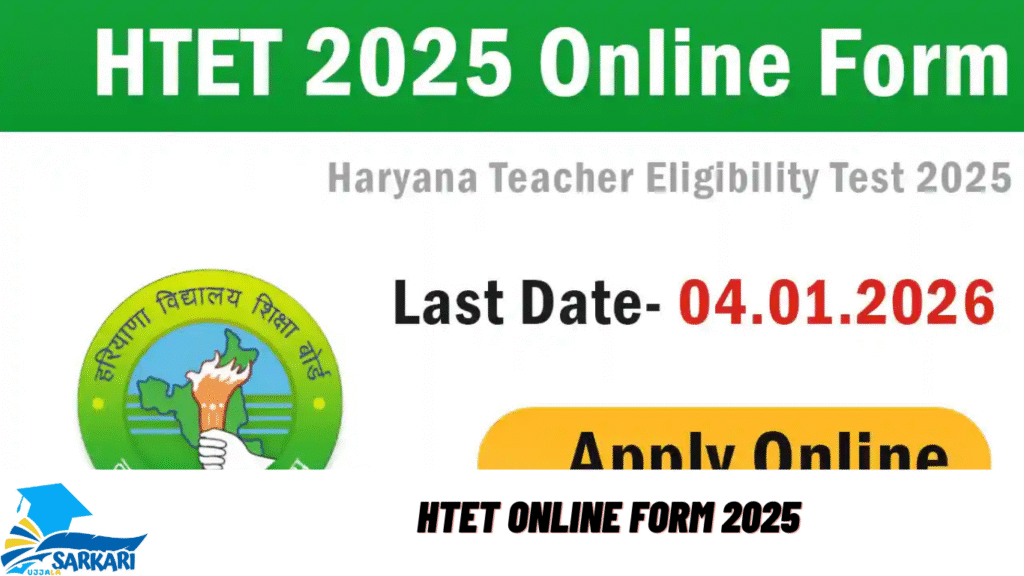 HTET Online Form 2025